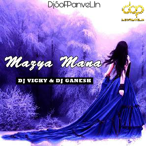 Mazya Mana - DJ Vicky & DJ Ganesh